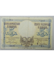 Албания 5 лек 1940. арт. 0897